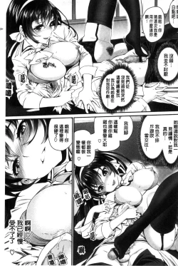 Page 203 of Junai Lyricism - True Love Lyricism