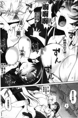 Page 213 of Junai Lyricism - True Love Lyricism