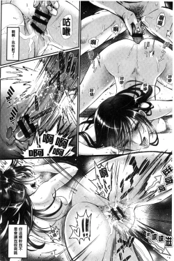 Page 60 of Junai Lyricism - True Love Lyricism