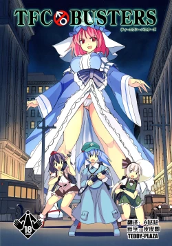 Page 2 of TFC BUSTERS