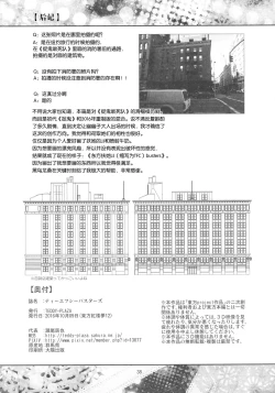 Page 38 of TFC BUSTERS