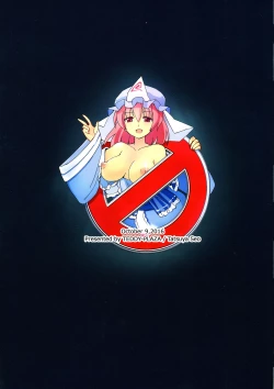 Page 3 of TFC BUSTERS