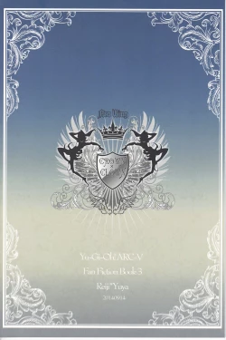 Page 18 of Mermaid Memory