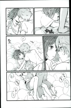 Page 10 of Mashmarrow fondant