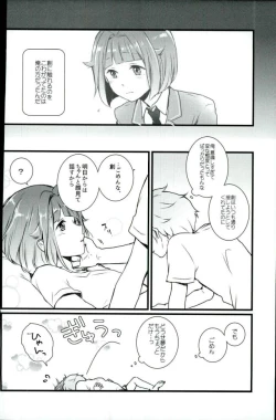 Page 13 of Mashmarrow fondant