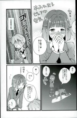 Page 20 of Mashmarrow fondant