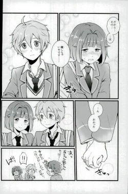 Page 25 of Mashmarrow fondant