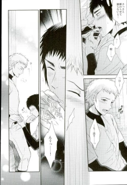 Page 27 of Atsui no Ippai Choudai na