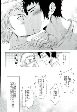 Page 37 of Atsui no Ippai Choudai na