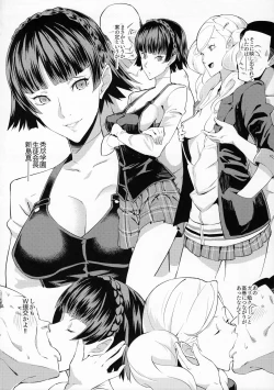 Page 19 of Blazer o Kita Koakuma