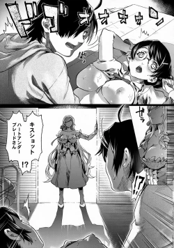 Page 14 of Chichimonogatari