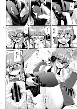Page 9 of Futaba-chan prpr