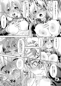 Page 10 of Saimin Erina-sama