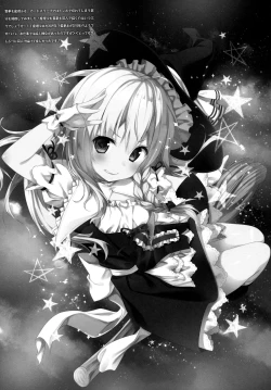 Page 16 of SatoriYukemuri Konyoku Onsen Henchan is My Childhood Friend