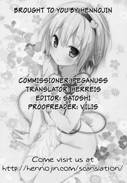 Page 21 of SatoriYukemuri Konyoku Onsen Henchan is My Childhood Friend