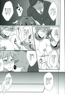 Page 10 of Milky Panic