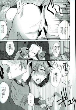 Page 4 of Milky Panic