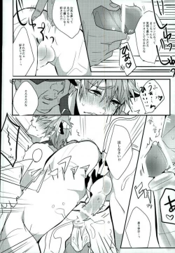 Page 5 of Milky Panic