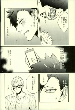 Page 11 of DeliHeal Yondara Kyuuyuu ga Kita.