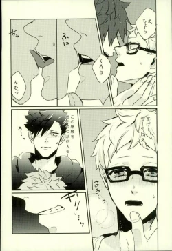 Page 15 of DeliHeal Yondara Kyuuyuu ga Kita.
