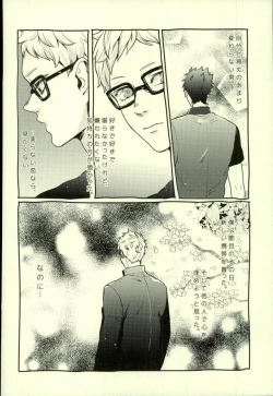 Page 25 of DeliHeal Yondara Kyuuyuu ga Kita.