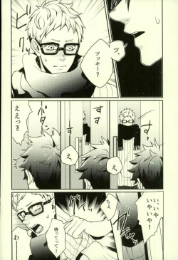 Page 5 of DeliHeal Yondara Kyuuyuu ga Kita.