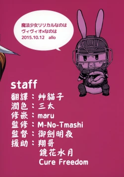 Page 2 of Mama to Musume no Otona Step | 媽媽與女兒的成人階梯