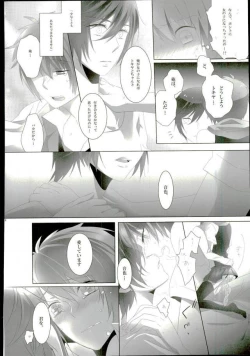 Page 12 of Tatoeba Ore ga Onnanoko Demo