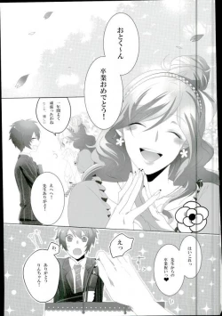 Page 2 of Tatoeba Ore ga Onnanoko Demo