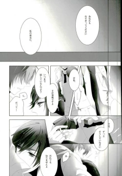 Page 9 of Tatoeba Ore ga Onnanoko Demo