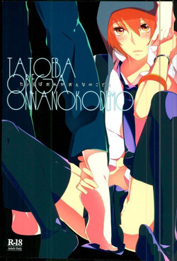 (Love Song ☆ Lesson ♪ 4th) [amhn (nae)] Tatoeba Ore ga Onnanoko Demo (Uta no Prince-sama)
