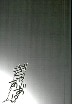 Page 14 of BURN DOWN