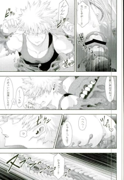 Page 20 of BURN DOWN