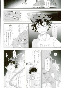 Page 23 of BURN DOWN