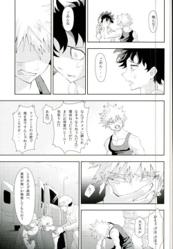 Page 28 of BURN DOWN