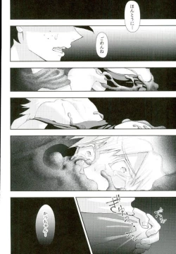 Page 29 of BURN DOWN