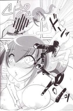 Page 12 of Miyuki Mama ga Kawai Sugite Ikiru no ga Tsurai.