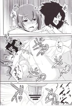 Page 18 of Miyuki Mama ga Kawai Sugite Ikiru no ga Tsurai.