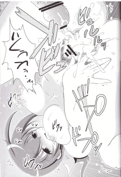 Page 19 of Miyuki Mama ga Kawai Sugite Ikiru no ga Tsurai.