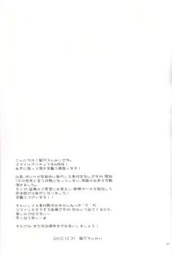 Page 21 of Miyuki Mama ga Kawai Sugite Ikiru no ga Tsurai.