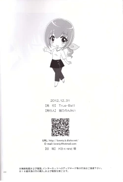 Page 22 of Miyuki Mama ga Kawai Sugite Ikiru no ga Tsurai.