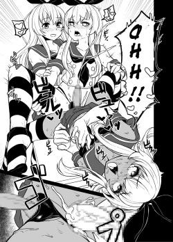 Page 23 of Shimakaze-kun no Kansen Keiro