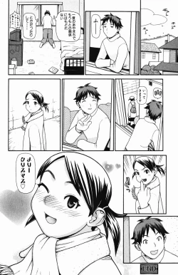 Page 133 of Inyou Kaikai