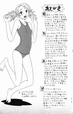 Page 166 of Inyou Kaikai