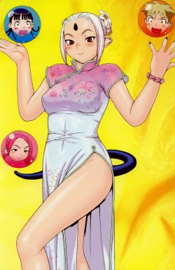 Page 4 of Inyou Kaikai