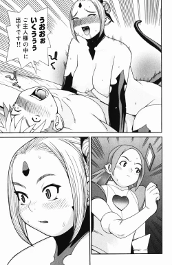 Page 82 of Inyou Kaikai