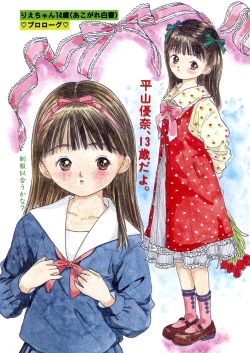 Page 111 of LQVol. 7