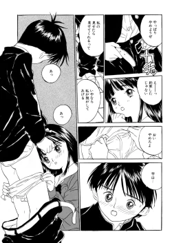 Page 116 of LQVol. 7