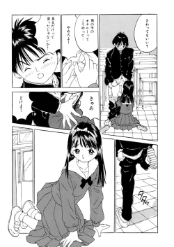 Page 117 of LQVol. 7