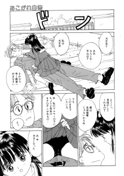 Page 120 of LQVol. 7